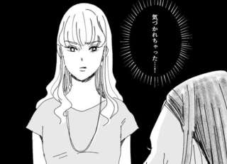 妊婦の私をこき使った身勝手な友人。街でばったり会って...え!?／デリカシー皆無ママ友