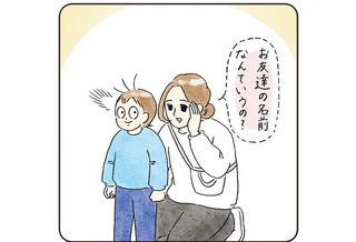 「ニセモノノタクヤクン」って誰や。息子が幼稚園で遊んだのは...？／コントすぎる姉弟の日常