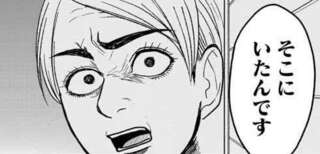 深夜、台所から聞こえた妙な物音。意を決してのぞいたら、そこにいたのは...おい！／腸よ鼻よ02