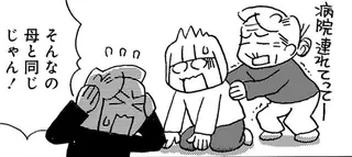 うそっ...！ 足腰の衰えに気づいて、あわてて始めたことは／母の遺品整理で学んだ人生を軽くする方法