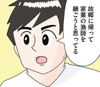 子どもが小さいのに移住!?「家業を継ごうと思ってる」夫から突然の相談が／まりげ母ちゃんの全力日本海ライフ