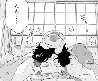 仲間と家に入り浸る野良猫。先生は困り顔だけど筆が進み...？／〆切短し夢みよ先生1