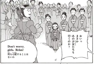 家族や群衆に見送られ...使節団とともにアメリカへ渡った5人の少女／女子高等教育に生涯を捧げた津田梅子