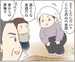 夫の浮気疑惑も自分の手柄に転換⁉ 外面のいい叔母／親に捨てられた私が日本一幸せなおばあちゃんになった話