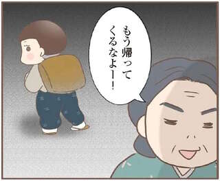 養母から壮絶ないじめを受ける9歳娘。一番辛かったことは...／親に捨てられた私が日本一幸せなおばあちゃんになった話