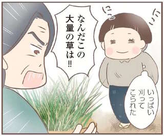 小学生が精神的ストレスで嘔吐がクセに。養母に奴隷のように扱われ／親に捨てられた私が日本一幸せなおばあちゃんになった話