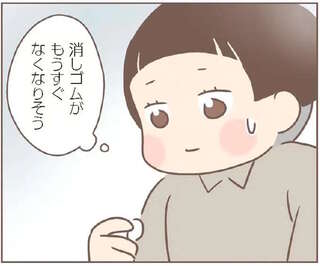 大好きな義兄に養母の虐待を言えず、誤解だけを生んだ出来事／親に捨てられた私が日本一幸せなおばあちゃんになった話