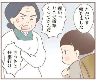 「学校より家の田んぼ優先」勉強する時間が奪われていった戦時下／親に捨てられた私が日本一幸せなおばあちゃんになった話