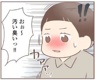 洗わせてもらえず隠していた下着を「汚い臭いっ!!」と嘲笑する養母／親に捨てられた私が日本一幸せなおばあちゃんになった話