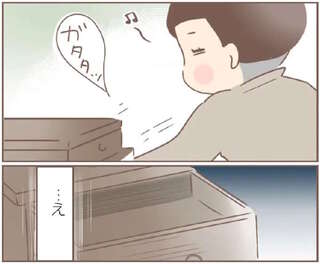 盗まれた⁉ 近所の子が遊びに来たら、戦後の贅沢品「飴玉」が...／親に捨てられた私が日本一幸せなおばあちゃんになった話