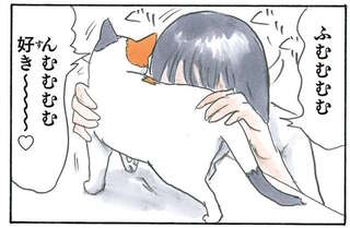 思う存分「猫吸い」をした飼い主。はっと思い出したことは...ああ／拾い猫のモチャ3