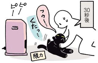「鼻チューの合図？」顔を近づけるだけで喜ぶうちの猫／黒猫ろんと暮らしたら7