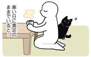 猫のおかげでぽかぽか！ 寒い日、私の足をふかふかのお腹で温めてくれて...／黒猫ろんと暮らしたら7