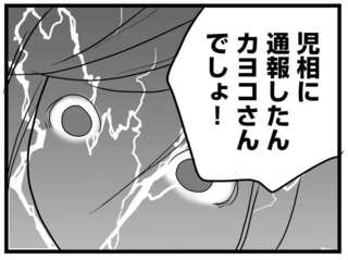 「通報したでしょ」夜中に突然やってきた18歳の母。赤ちゃんが連れていかれ泣きわめいて...／消えた母子をめぐる物語