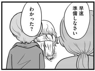 夫は出ていき、子どもは児相に保護され...18歳の母は不仲な親のところへ戻るを決めたワケは／消えた母子をめぐる物語