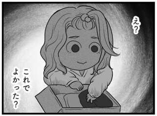 実母が「いまだに怖い」という18歳のママ。実家に戻るというが気になる発言を...／消えた母子をめぐる物語