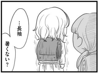 「長袖暑くない？」ようやく登校してきた親友の体はアザだらけだった／消えた母子をめぐる物語