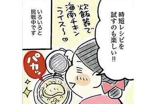 『おひとりさまのゆたかな年収200万生活』1～3+四季の野菜レシピ