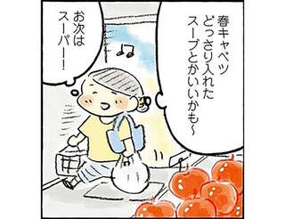 冷蔵庫の残り野菜が大活躍！ アレンジも魅力の「春キャベツたっぷりミネストローネ」／四季の野菜レシピ