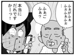 『リアル宅配便日記...毎日こんなことが起こってます!!』