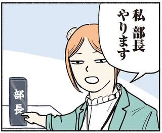 『全員記憶喪失オフィス』