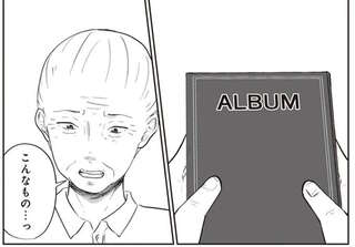 妻の気持ちはもう...50年寄り添った妻の言葉に覚悟を決める夫／ずっと一緒にいられたら1