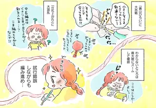 初めての編み物はコースター！ 試行錯誤しながらも編み進め...完成品が愛おしい／かぎ針編みはじめました