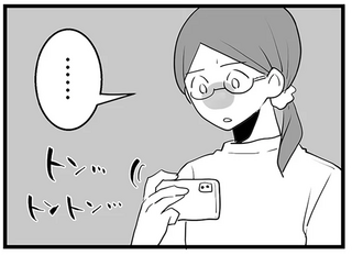 隣家からの不気味な光の点滅。もしからしたら...友人が気付いた「光の意味」／隣の家からのチカチカが止まらない話