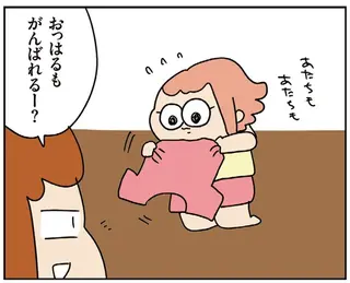 一人でしたいお年頃の子ども。着替えを頑張る娘の「できた」に悶絶！／ゆゆ家の４きょうだい