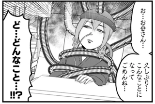 退院目前だった娘に何が⁉ 駆けつけた母が「変わり果てた姿」を目の当たりにして／腸よ鼻よ08