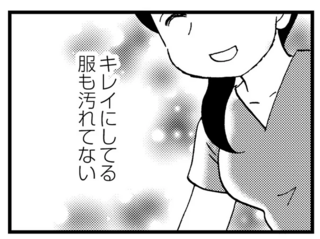 母親が作った手作りおやつを「ごめん」と恥ずかしがる友人。僕の母と比べたら...／48歳で認知症になった母
