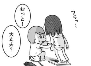 よろける女子高生を支える看護師。精神科病棟で体重測定したら...／精神科病棟の青春