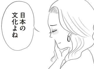 「アメリカだと女だけに準備させるとかありえない」タワマン高層階のママ友。少年野球でBBQは...／タワマンに住んで後悔してる