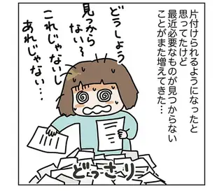 家の中で「片付いているところ」と「片付いていないところ」の違いって？／理系夫の減らせる！ 整理収納術