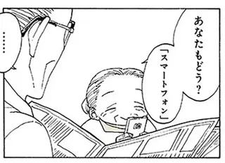 『特別じゃない日』
