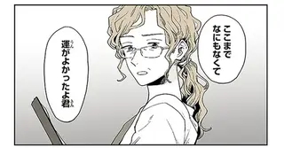 愛する猫の体調が急変！ 獣医師の指摘に飼い主が真っ青に...／特別じゃない日
