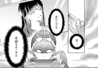 後輩アイドルが推しの俳優と共演。しかも熱愛疑惑まで浮上した!?／鬼売れアイドルが今日も私を推してくる