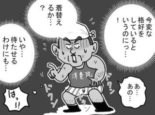 変な服を着ている時に宅配便が...困った時の「正しい対応」は...？／リアル宅配便日記