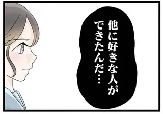 私は一生「顔が」可愛い妹に負け続けるの？ 妹に彼氏を奪われた姉の絶望／なんでも横取りする妹が嫌い