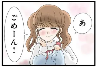 両親も愛想を尽かした「妹の歪んだ性格」。姉の服を切り裂き、ノートに落書きも...／なんでも横取りする妹が嫌い