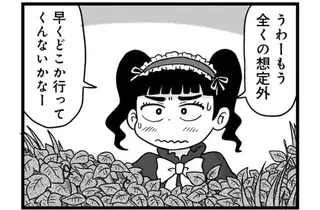 次の電車は...4時間後!?「無人駅女子」が軽い気持ちで訪れてしまった超ド級の秘境駅／駅はあるうちに行け