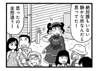 平日なのに人だらけでイメージと全然違う!? 映画のロケ地にもなった絶景無人駅／駅はあるうちに行け