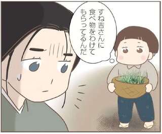 未亡人が食べ物のかわりに身体を...。生きるために仕方なく／親に捨てられた私が日本一幸せなおばあちゃんになった話