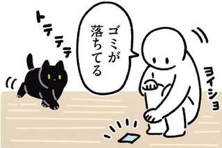 これが猫のあいさつ!? 飼い主がしゃがむと愛猫がほっぺに...／黒猫ろんと暮らしたら5