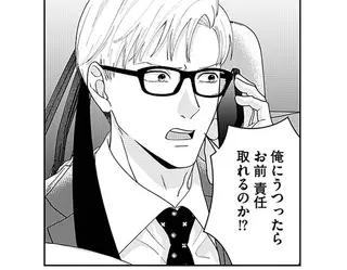 「俺の手を煩わせるな」体調不良の妻子を放置し、ホテル泊した夫。ついには妻に手を上げ...／やっと離婚できる