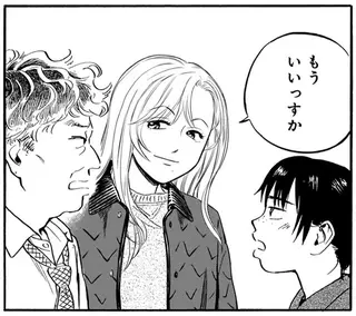 容姿を馬鹿にされたコンビニ店員。助けてくれたイケメン客の言葉に涙が／かわいすぎる人よ！2