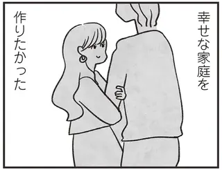 異常なほどモテて無敵だった女子高生。幸せなおよめさんを夢見た彼女の「今」は／べつに友達じゃないけど