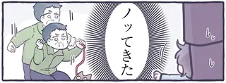 ノリノリ⁉ 散歩中に出会ったおじさんと息子のシンクロコミュニケーション／るしこの子育て日記1