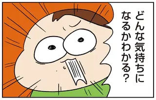 「おもちゃとっちゃダメ！」兄が妹を叱ったら反応が...えええ!?／ゆゆ家の４きょうだい
