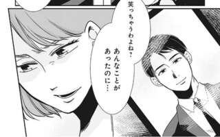 『【復讐決行】3000万強奪旦那と浮気相手を地獄に叩き落してやりました』